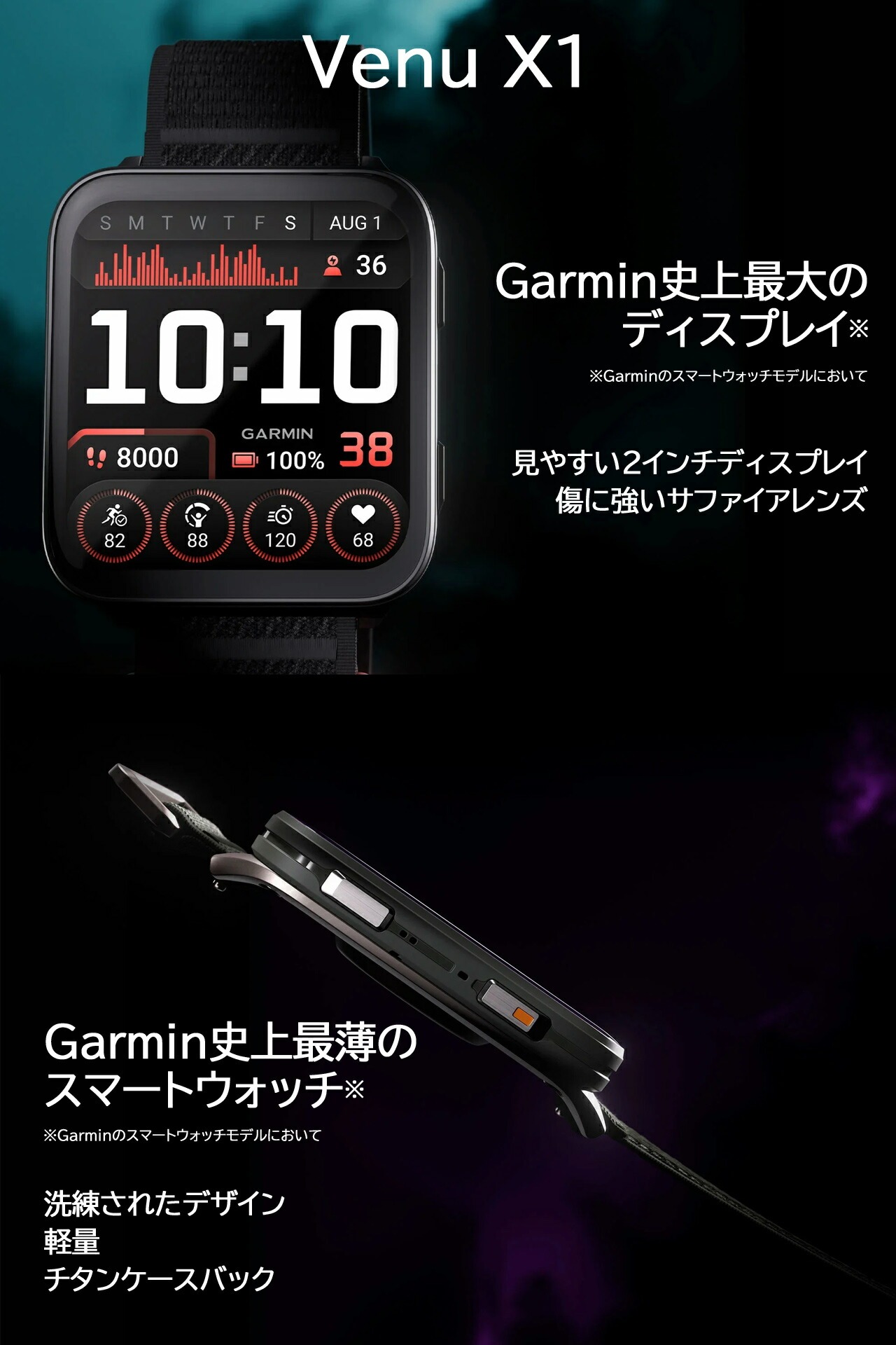 GARMIN GPSランニングウォッチ Venu X1 | スマートウォッチ,GARMIN
